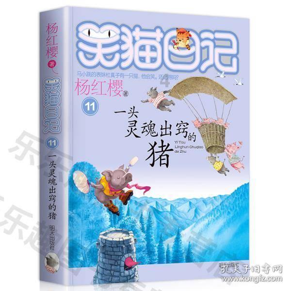 五彩猫碰碰碰